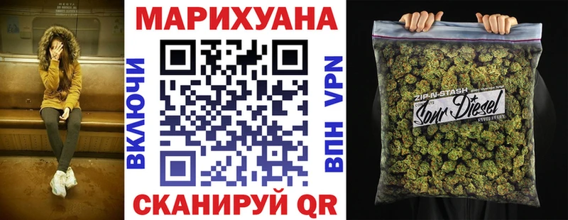 Купить Бутират  Меф мяу мяу  Бошки Шишки  КОКАИН  APVP  Приволжский