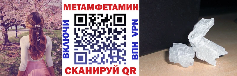 Амфетамин VHQ  Купить  Приволжский 