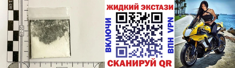 Бутират бутандиол  Купить закладки  Приволжский 