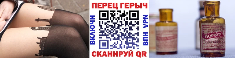 Купить  Приволжский  Героин хмурый 
