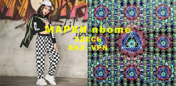 ГАЛЛЮЦИНОГЕННЫЕ ГРИБЫ Армянск