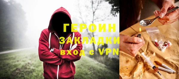 ГАЛЛЮЦИНОГЕННЫЕ ГРИБЫ Армянск
