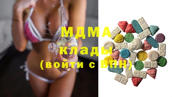 ГАЛЛЮЦИНОГЕННЫЕ ГРИБЫ Армянск