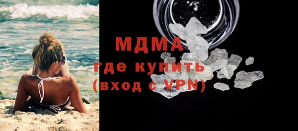 MDMA Алексеевка