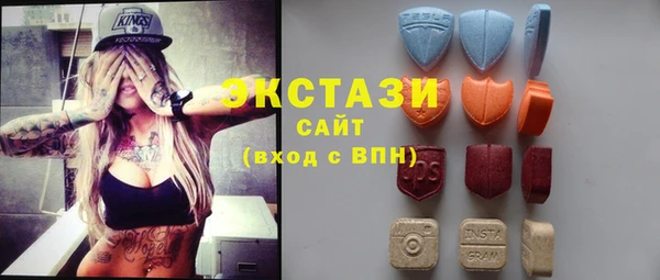 ГАЛЛЮЦИНОГЕННЫЕ ГРИБЫ Армянск