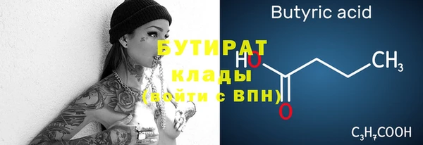 дживик Арсеньев