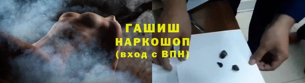 ГАЛЛЮЦИНОГЕННЫЕ ГРИБЫ Армянск