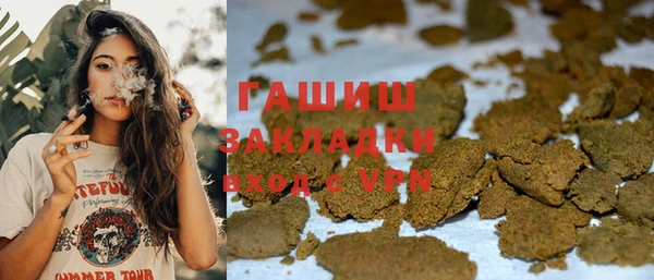 ГАЛЛЮЦИНОГЕННЫЕ ГРИБЫ Армянск