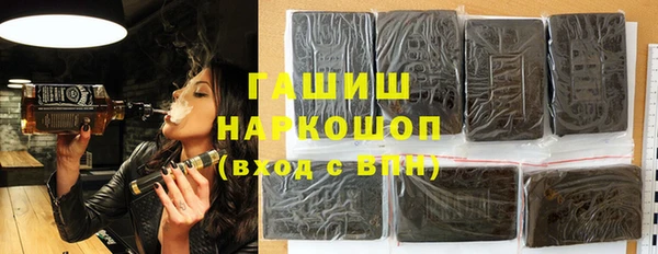 ГАЛЛЮЦИНОГЕННЫЕ ГРИБЫ Армянск
