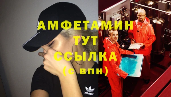 ГАЛЛЮЦИНОГЕННЫЕ ГРИБЫ Армянск