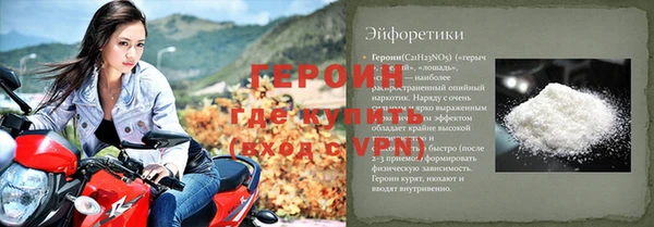 ГАЛЛЮЦИНОГЕННЫЕ ГРИБЫ Армянск