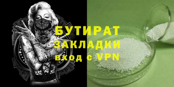 дживик Арсеньев