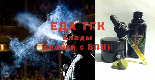 ГАЛЛЮЦИНОГЕННЫЕ ГРИБЫ Армянск