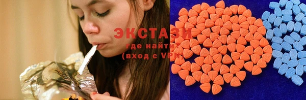 ГАЛЛЮЦИНОГЕННЫЕ ГРИБЫ Армянск