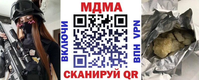 Купить  Приволжский  МДМА crystal 