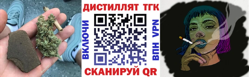 Купить где  Приволжский  ТГК THC oil 