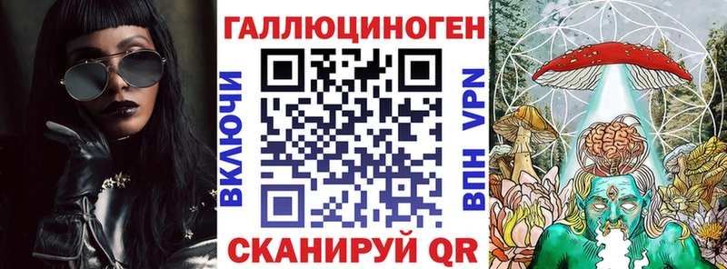 Купить закладки  Приволжский  Псилоцибиновые грибы мицелий 